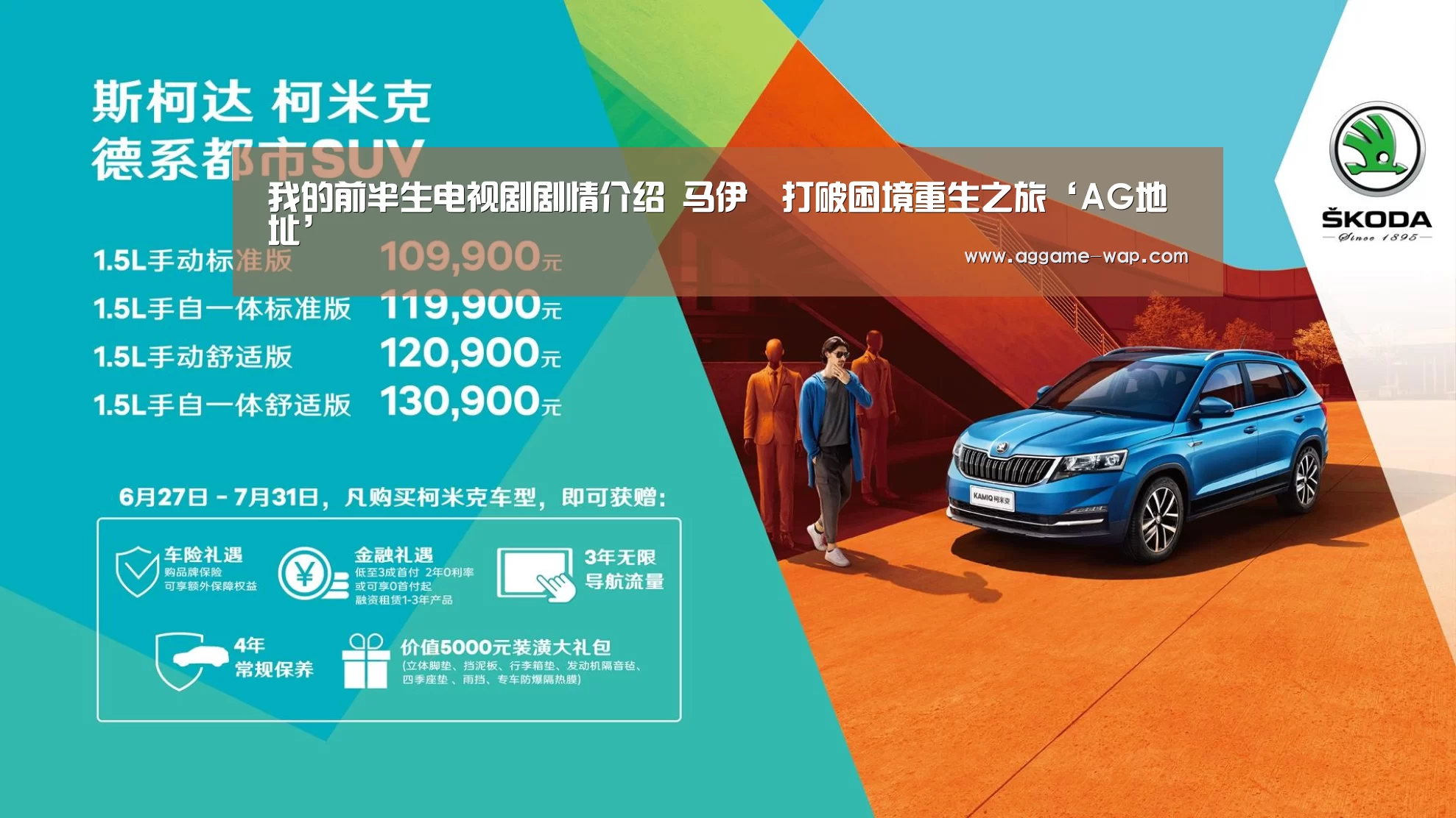 我的前半生电视剧剧情介绍 马伊琍打破困境重生之旅‘AG地址’(图1) AG地址
