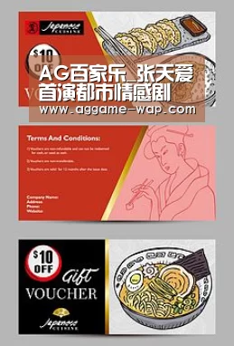 AG百家乐_张天爱首演都市情感剧 《爱情进化论》将播(图4) AG百家乐